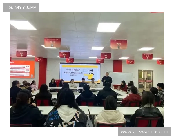 比赛组织方开展赛后经验交流会 比赛组织方开展赛后经验交流会